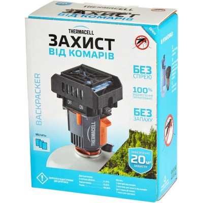 Фумигатор ThermaCELL MR-BR Backpacker (1200.05.29/2212000529018)