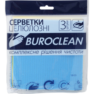 Салфетки для уборки Buroclean целлюлозные влаговпитывающие 15х15 см 3 шт. (4823078919878)