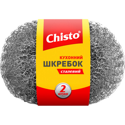 Скребок Chisto стальной 2 шт. (4823098407393)