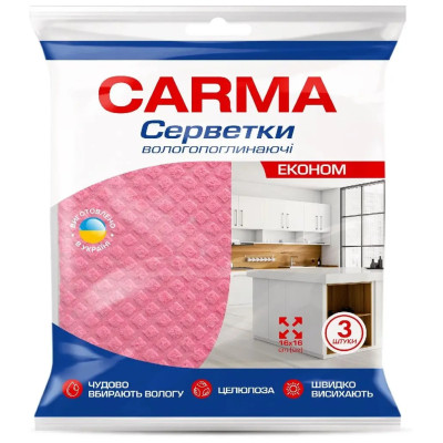 Серветки для прибирання Carma Вологопоглинаючі 3 шт. (4823098414636)