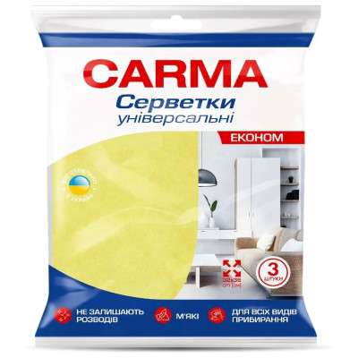 Серветки для прибирання Carma Універсальні 3 шт. (4823098414568)