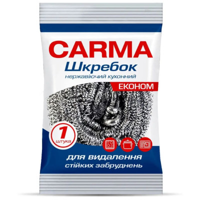 Скребок Carma Из нержавеющей стали 1 шт. (4823098414711)