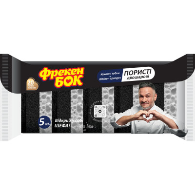 Губки кухонные Фрекен БОК Двухслойные 5 шт. (4823071665697)