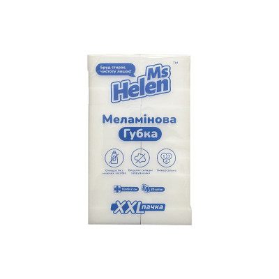 Губка для уборки Ms Helen Меламиновая Белая 10х6х2 см 20 шт. (4820281850103)