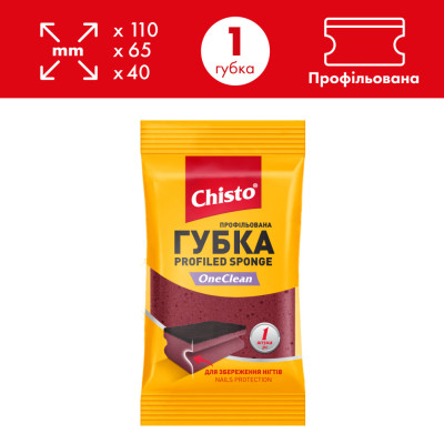Губки кухонні Chisto OneClean Профільована 1 шт. (4823098415428)