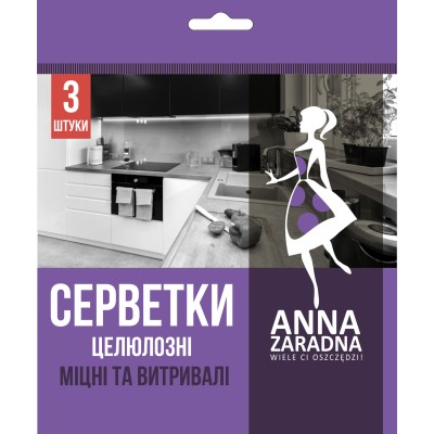 Салфетки для уборки Anna Zaradna целлюлозные 3 шт. (4820102052655)