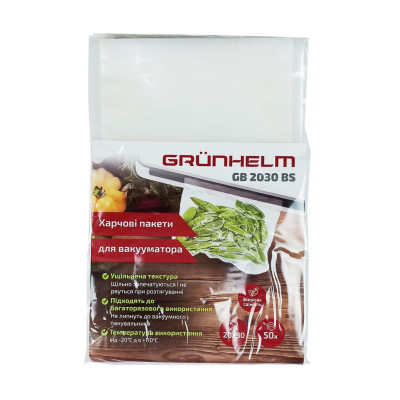 Пакеты для вакуумирования Grunhelm GB 2030 BS