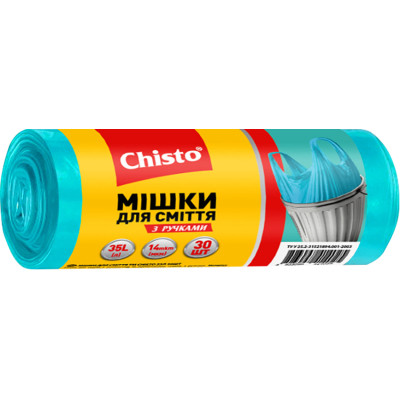 Пакеты для мусора Chisto с ручками 35 л 30 шт. (4823098414025)