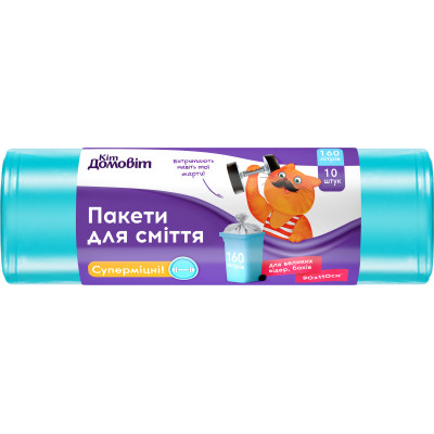 Пакети для сміття Кіт Домовіт Суперміцні 160 л 10 шт. (4820204404666)