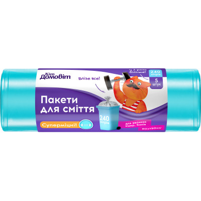 Пакети для сміття Кіт Домовіт Суперміцні 240 л 5 шт. (4820204404789)