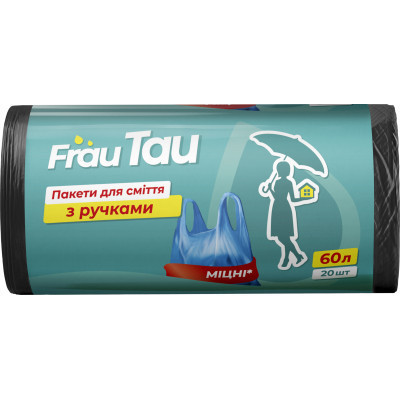 Пакети для сміття Frau Tau З ручками 60 л 20 шт. (4820263231937)