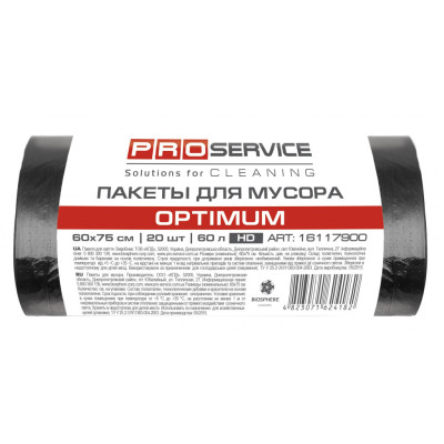 Пакеты для мусора PRO service Optimum HD Черные 60 л 20 шт. (4823071624182)
