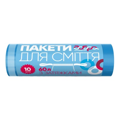 Пакети для сміття Добра Господарочка з затяжками сині 60 л 10 шт. (4820086521741)