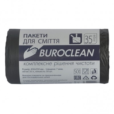 Пакеты для мусора Buroclean черные 35 л 50 шт. (4823078910615)