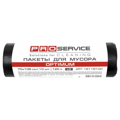 Пакеты для мусора PRO service Optimum LD Черные 120 л 10 шт. (4823071624205)