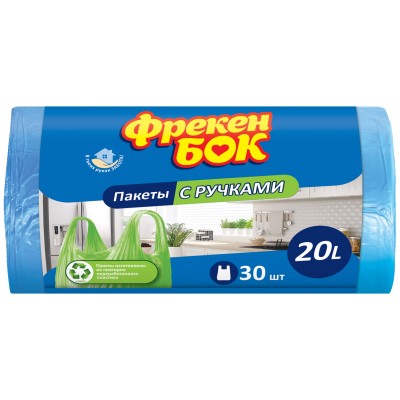 Пакети для сміття Фрекен БОК із ручками Сині 20 л 30 шт. (4823071630589)