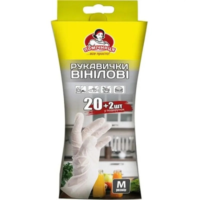 Перчатки хозяйственные Помічниця Виниловые 22 шт. (4820212006517)