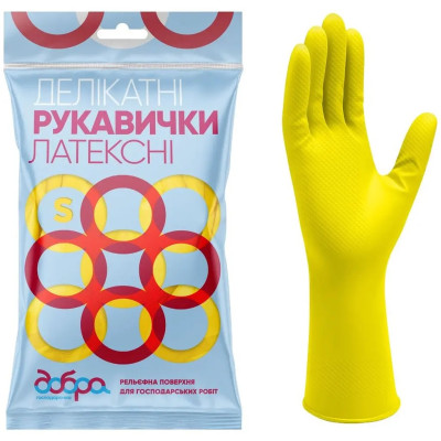 Перчатки хозяйственные Добра Господарочка Латексные деликатные Размер S 2 шт. (4820086521963)