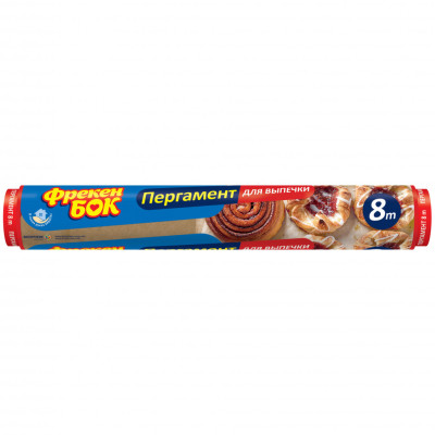 Бумага для выпечки пергаментная Фрекен БОК коричневая 8 м (4823071631975)