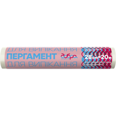 Бумага для выпечки пергаментная Добра Господарочка Силиконизированная 28 см 20 м (4820086522229)