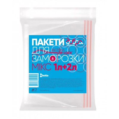 Пакети з застібкою Добра Господарочка для заморозки Мікс 1 л + 2 л 6 шт. (4820086521505)