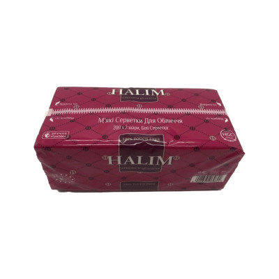 Салфетки косметические Halim 2 слоя 200 шт. (5904825069844)