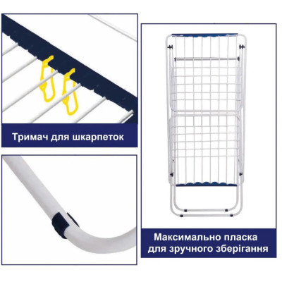 Сушарка для білизни Casa Si Swan 20m Silver Підлогова (CS92231C04C) (DAS302396)