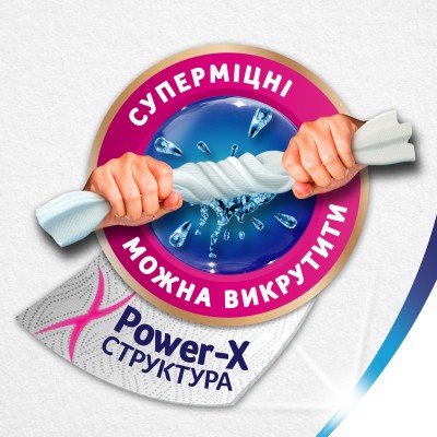 Бумажные полотенца Zewa Wisch & Weg Extra Lang 2 слоя 2 рулона (7322540833300/7322540973174)