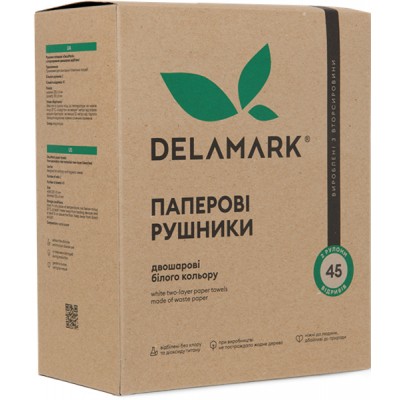 Паперові рушники DeLaMark 2 шари 45 відривів 2 рулони (4820152331052)