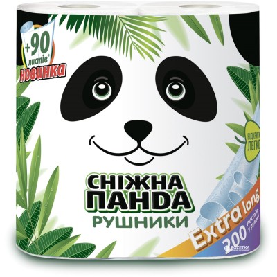 Паперові рушники Сніжна Панда Extra Long 2 шари 200 відривів 2 рулони (4823019010800)