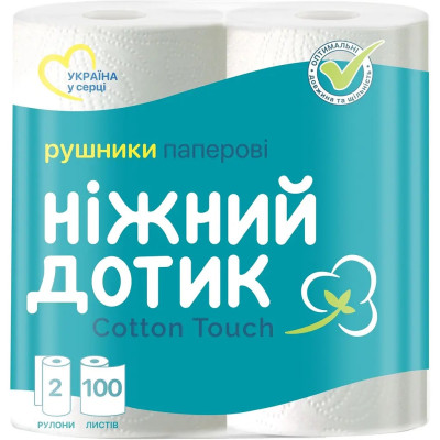 Бумажные полотенца Ніжний дотик 2 слоя 100 отрывов 2 рулона (4820183972057)