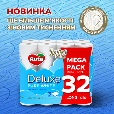 Туалетная бумага Ruta Pure White Deluxe 3 слоя 160 отрывов 32 рулона (4820202896135)