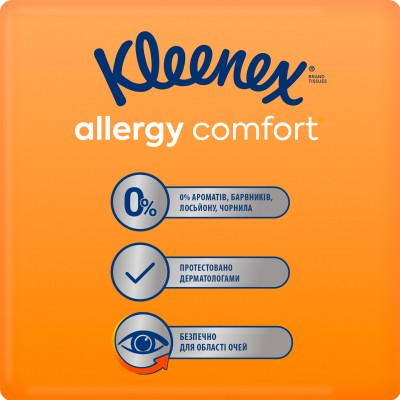 Влажные салфетки Kleenex Allergy Comfort 40 шт. (5029053573786)