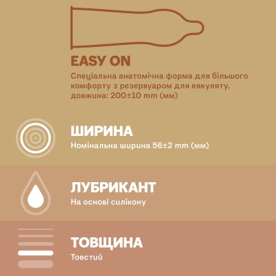 Презервативы Durex Real Feel из синтетического латекса (безлатексные) 12 шт. (5052197026719)