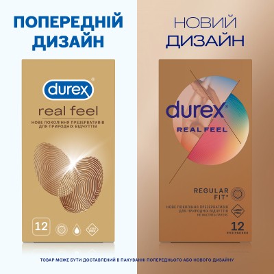 Презервативы Durex Real Feel из синтетического латекса (безлатексные) 12 шт. (5052197026719)