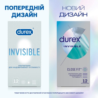 Презервативы Durex Invisible латексные с силиконовой смазкой ультратонкие 12 шт (5052197049619)