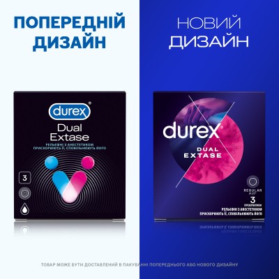 Презервативы Durex Dual Extase рельефные с анестетиком 3 шт. (5052197053401)