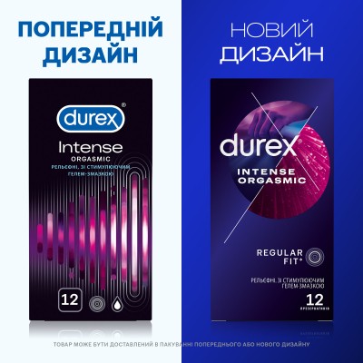 Презервативи Durex Intense Orgasmic рельєфні з стимулюючим гелем-змазкою 12 шт. (5052197056037)