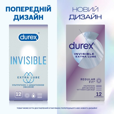 Презервативы Durex Invisible Extra Lube ультратонкие с дополнит. смазкой 12 шт. (5052197057089)