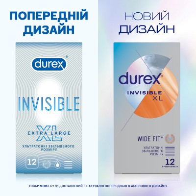 Презервативы Durex Invisible XL ультратонкие увеличенного размера (шире) 12 шт. (5052197057119)