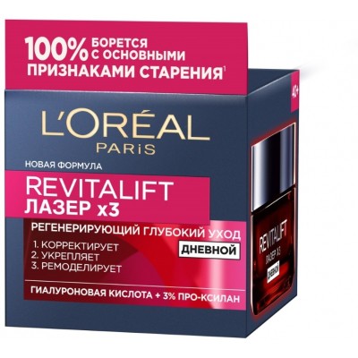 Крем для обличчя L'Oreal Paris Revitalift Лазер Х3 Регенеруючий глибокий догляд 50 мл (3600522249191)