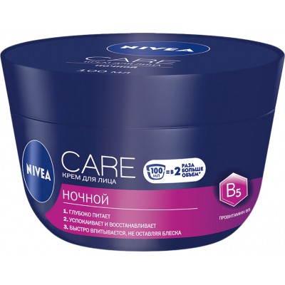 Крем для лица Nivea Care Ночной с витамином В5 100 мл (40066745)