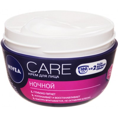 Крем для обличчя Nivea Care Нічний з вітаміном В5 100 мл (40066745)