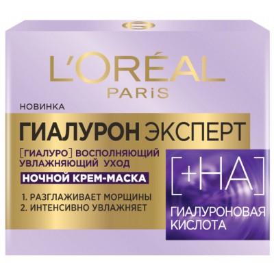 Крем для обличчя L'Oreal Paris Гіалурон експерт 50 мл (3600523775620)