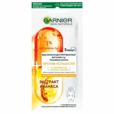 Маска для лица Garnier Skin Naturals Тканевая Против усталости 15 г (3600542387194)