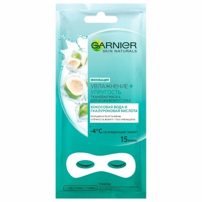 Маска для обличчя Garnier Skin Naturals Тканинна Зволоження + Пружність 6 г (3600542154819)