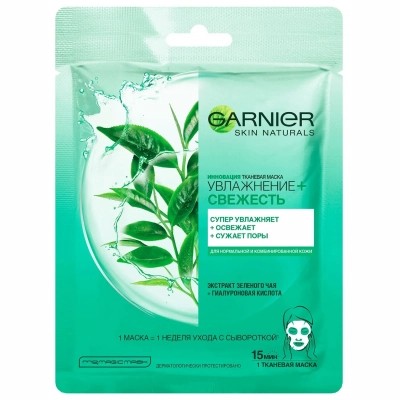 Маска для лица Garnier Skin Naturals Тканевая Увлажнение и Свежесть 32 г (3600541944640)