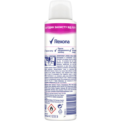 Антиперспірант Rexona Яскравий букет 150 мл (8720181564062)