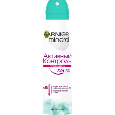 Антиперспірант Garnier Mineral Активний контроль Термозахист спрей 150 мл (3600541739963)