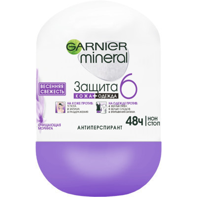 Антиперспирант Garnier Mineral Защита 6 Весенняя свежесть роликовый 50 мл (3600541474437)